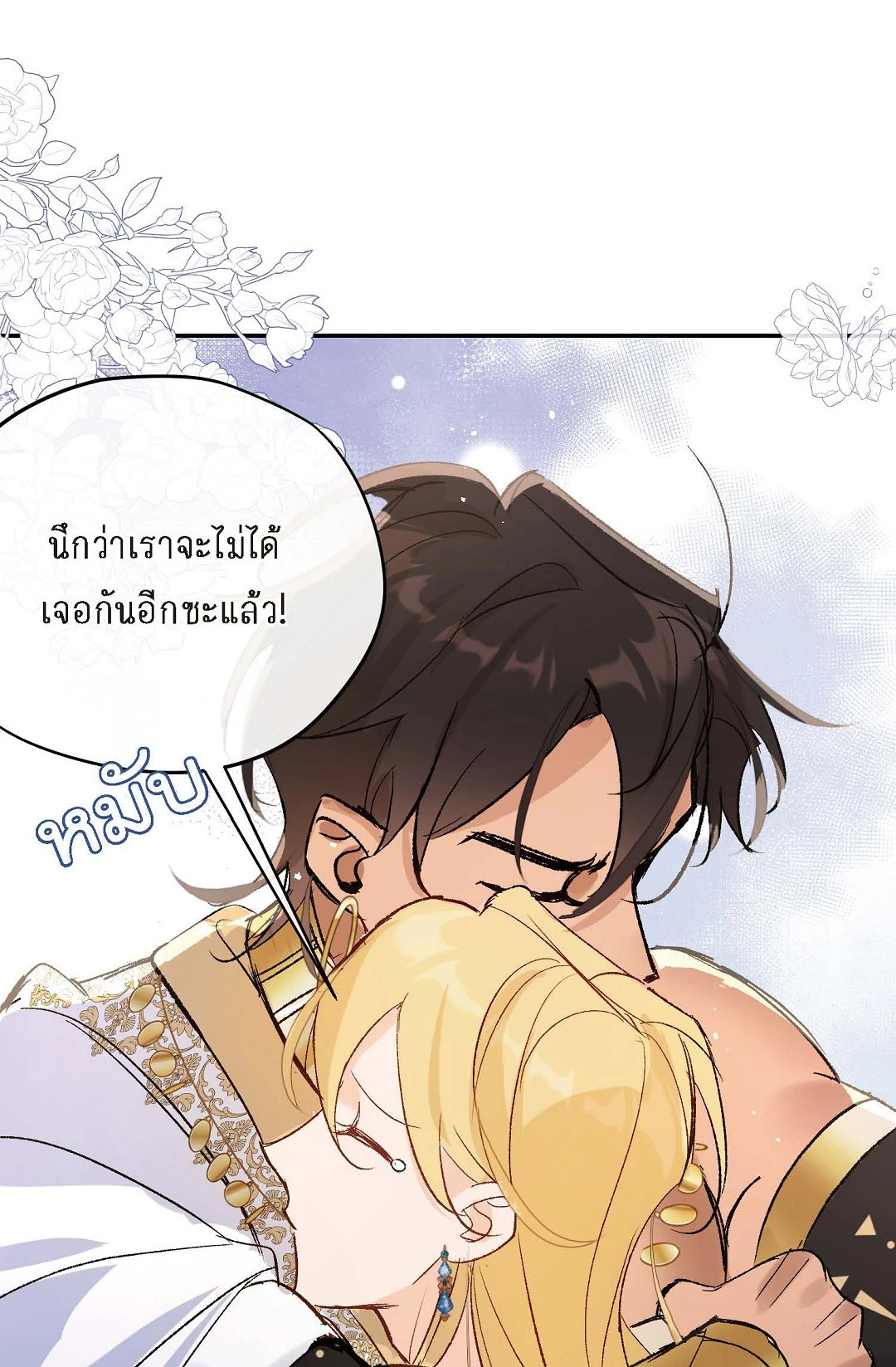 หน้า 56