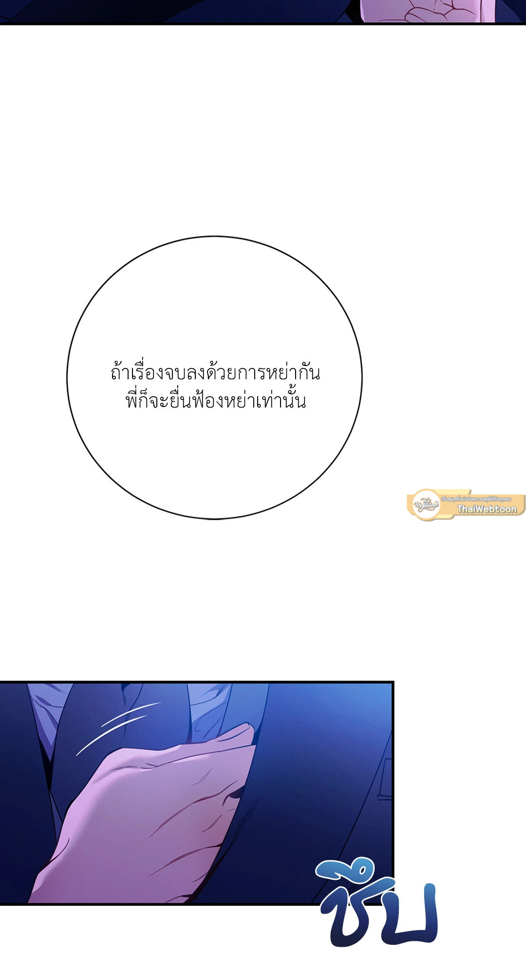 หน้า 91