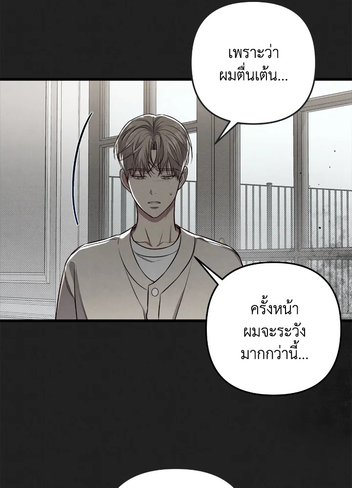 หน้า 82
