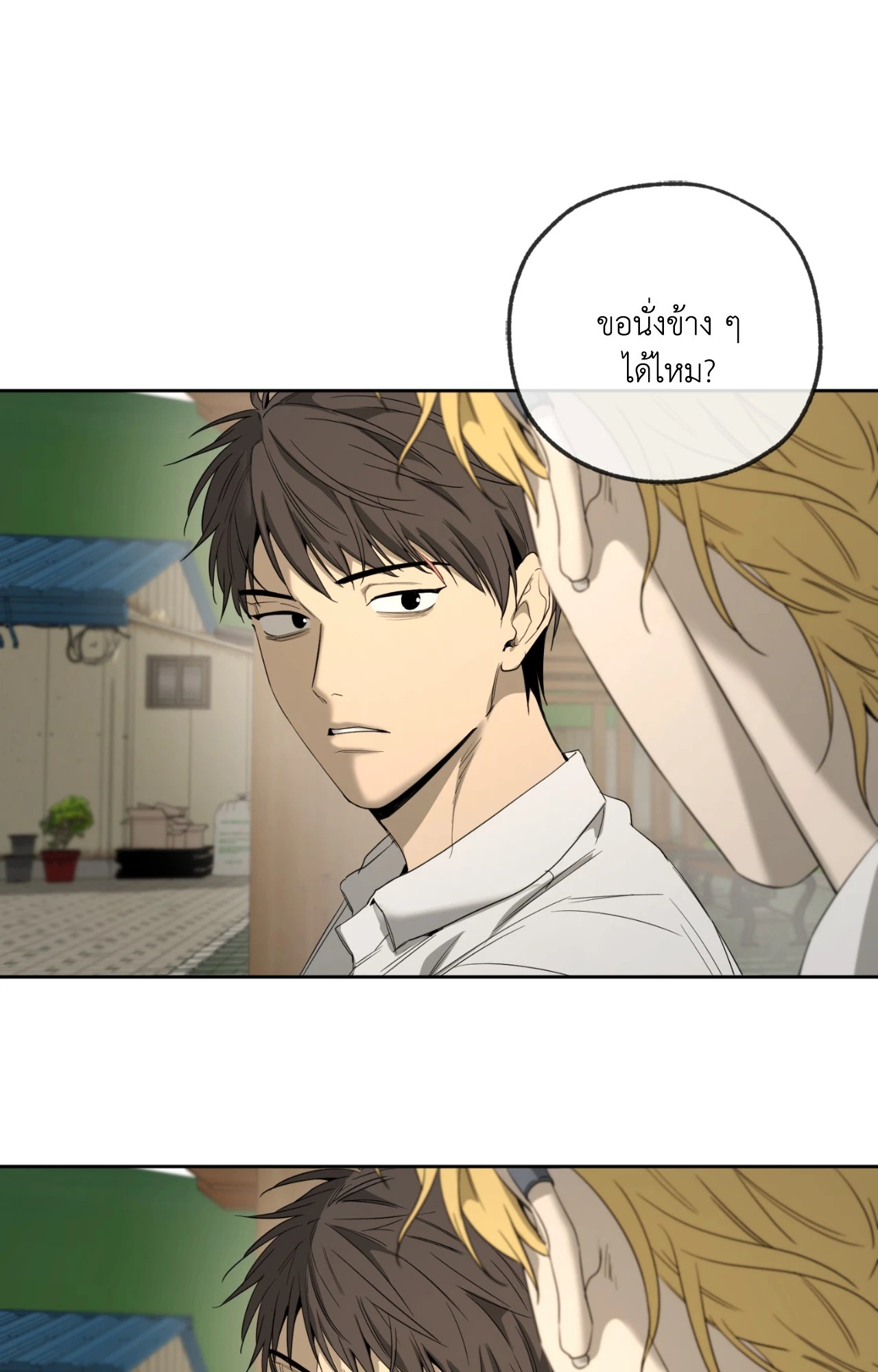 หน้า 76