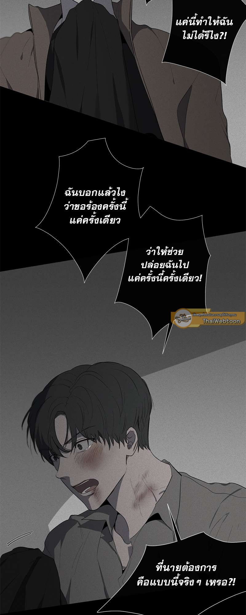 หน้า 37