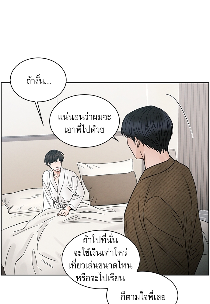 หน้า 56