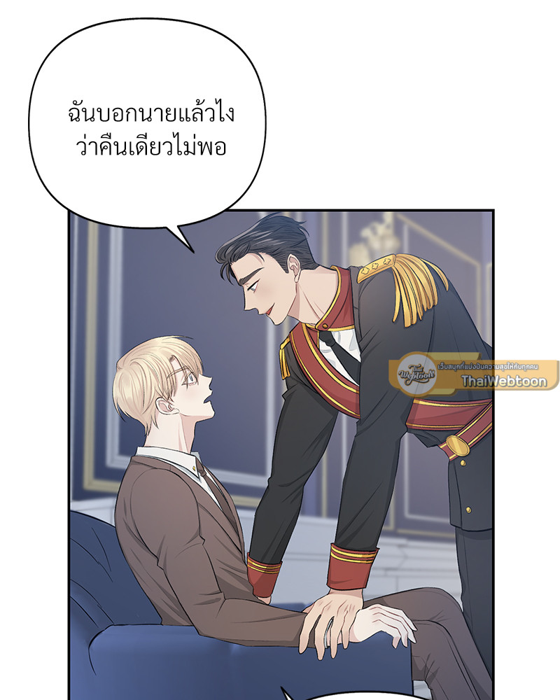 หน้า 68