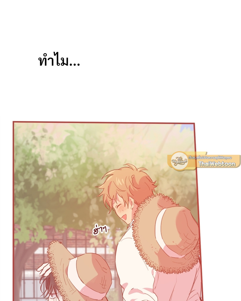 หน้า 108
