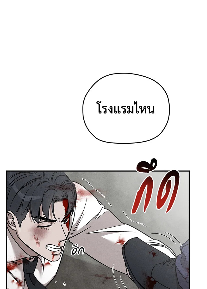 หน้า 105