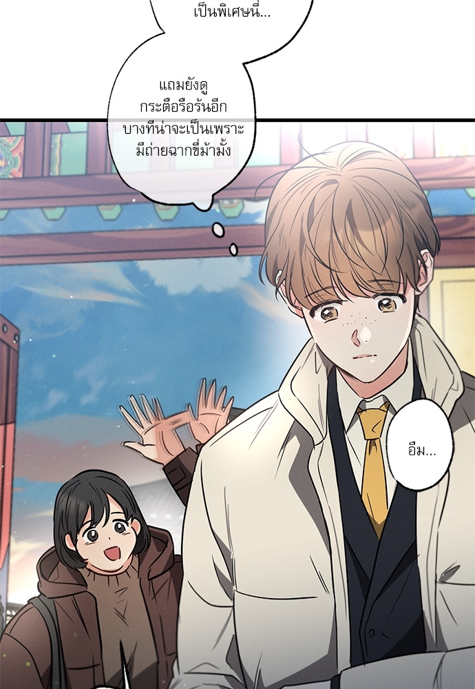 หน้า 95