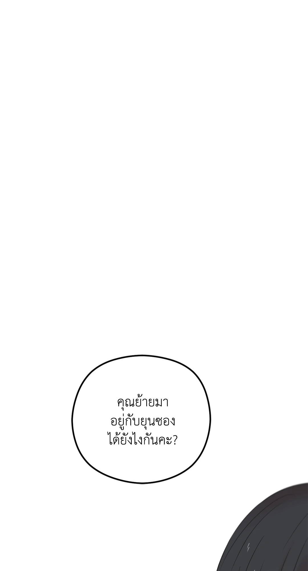 หน้า 100