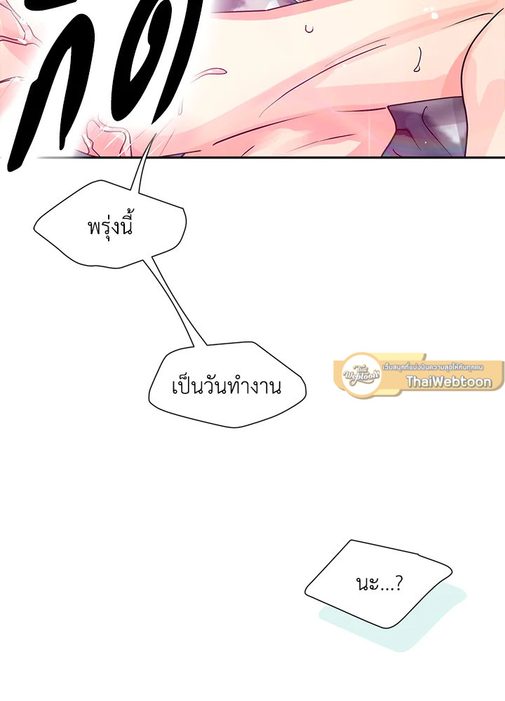 หน้า 70