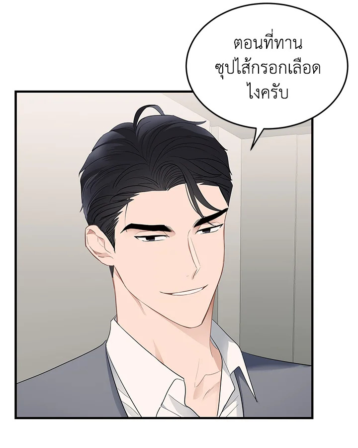 หน้า 63