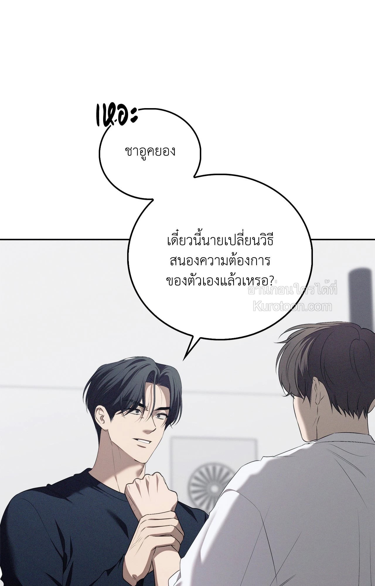 หน้า 49