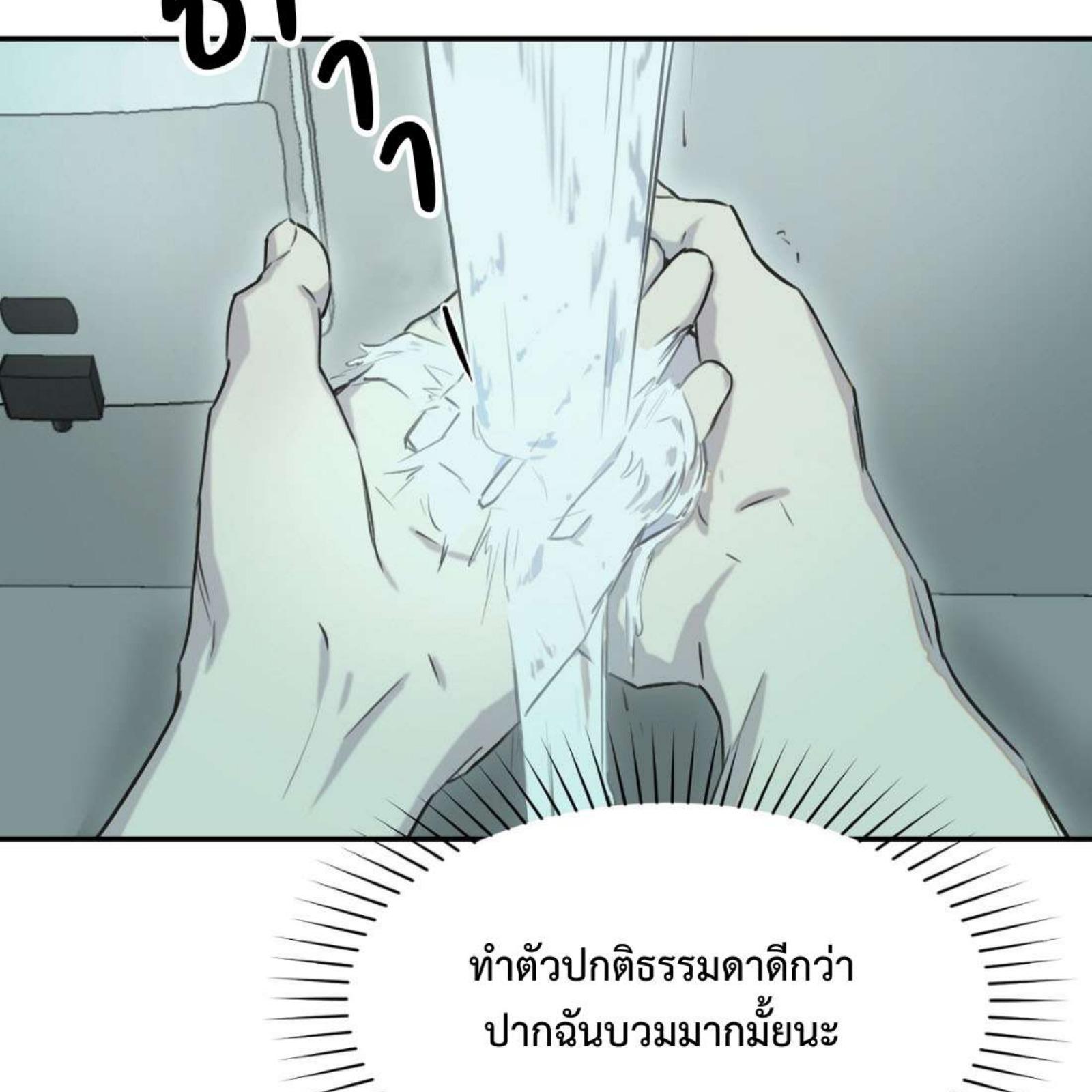 หน้า 95