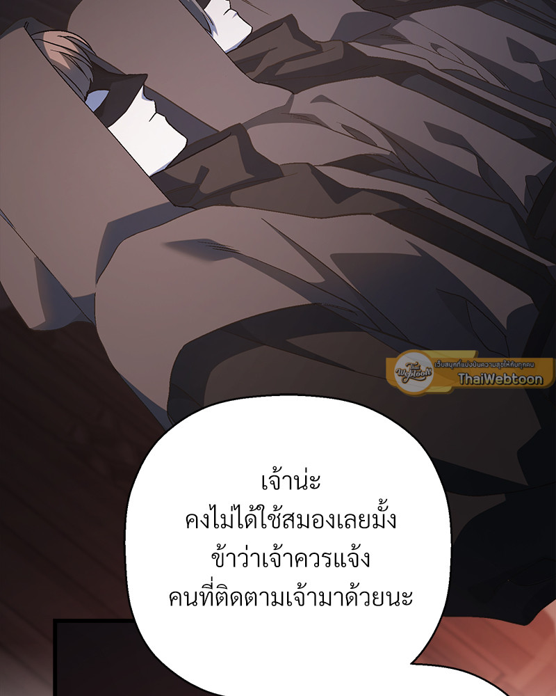 หน้า 121