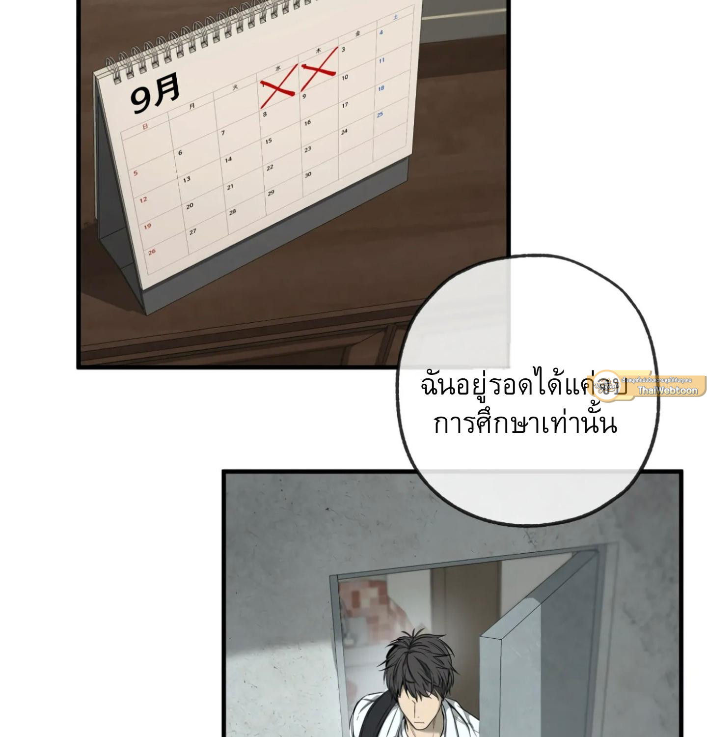 หน้า 50