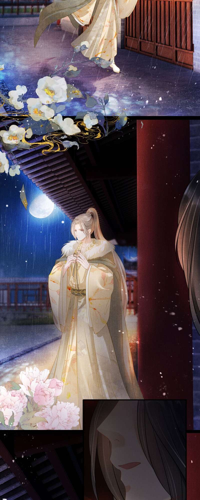 หน้า 20