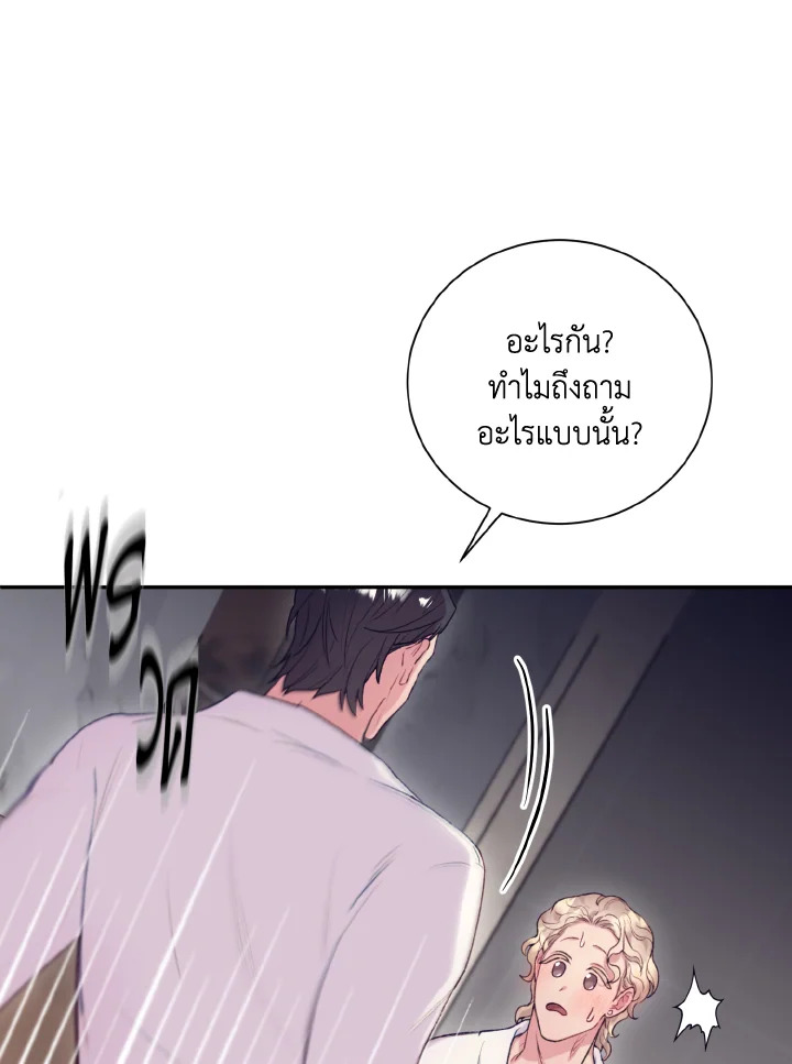 หน้า 86