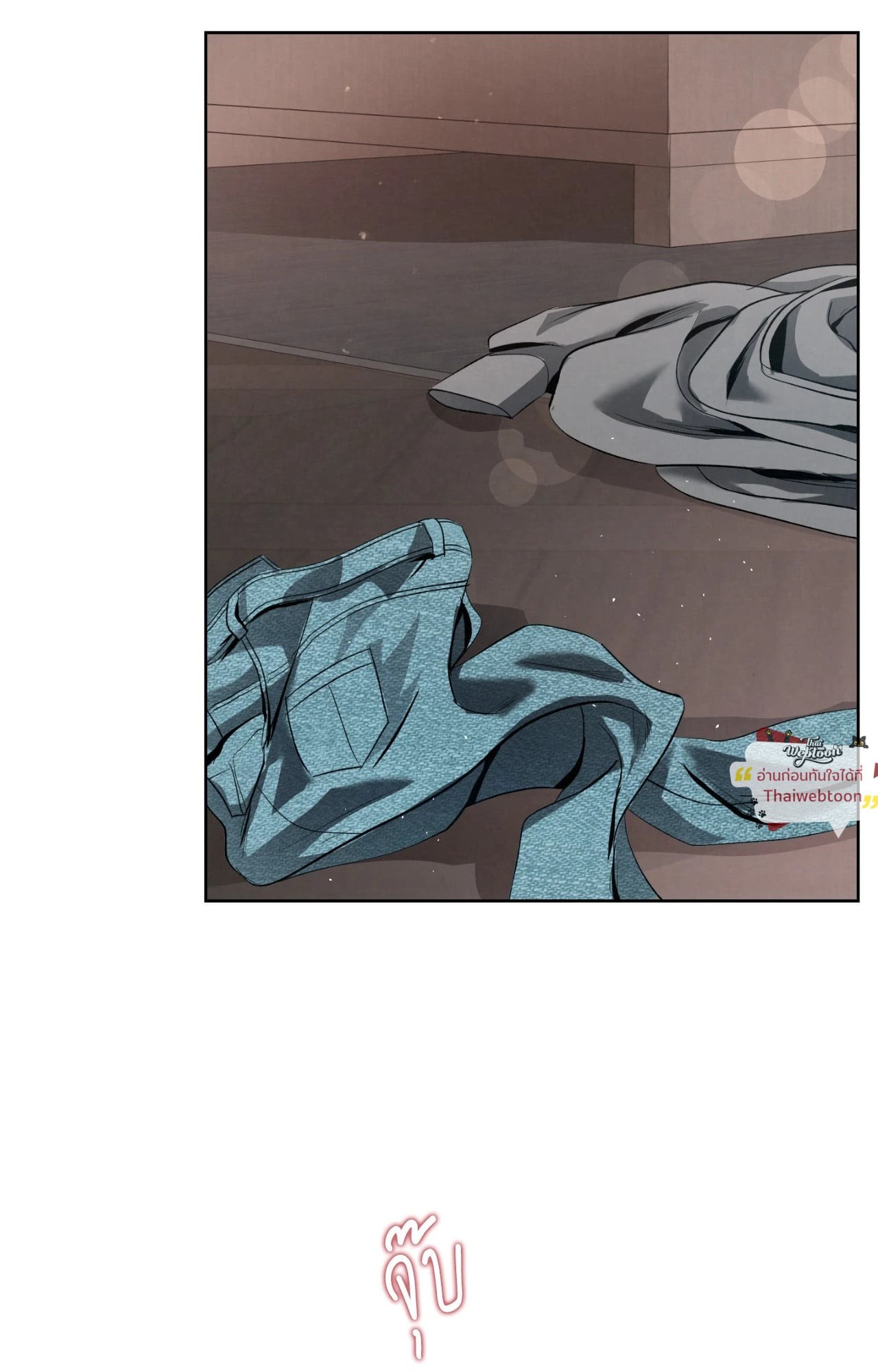 ไกด์พันธุ์ดุ | A Guide Thicker Than Blood (+R) ตอนที่ 59 - รูปที่ 2