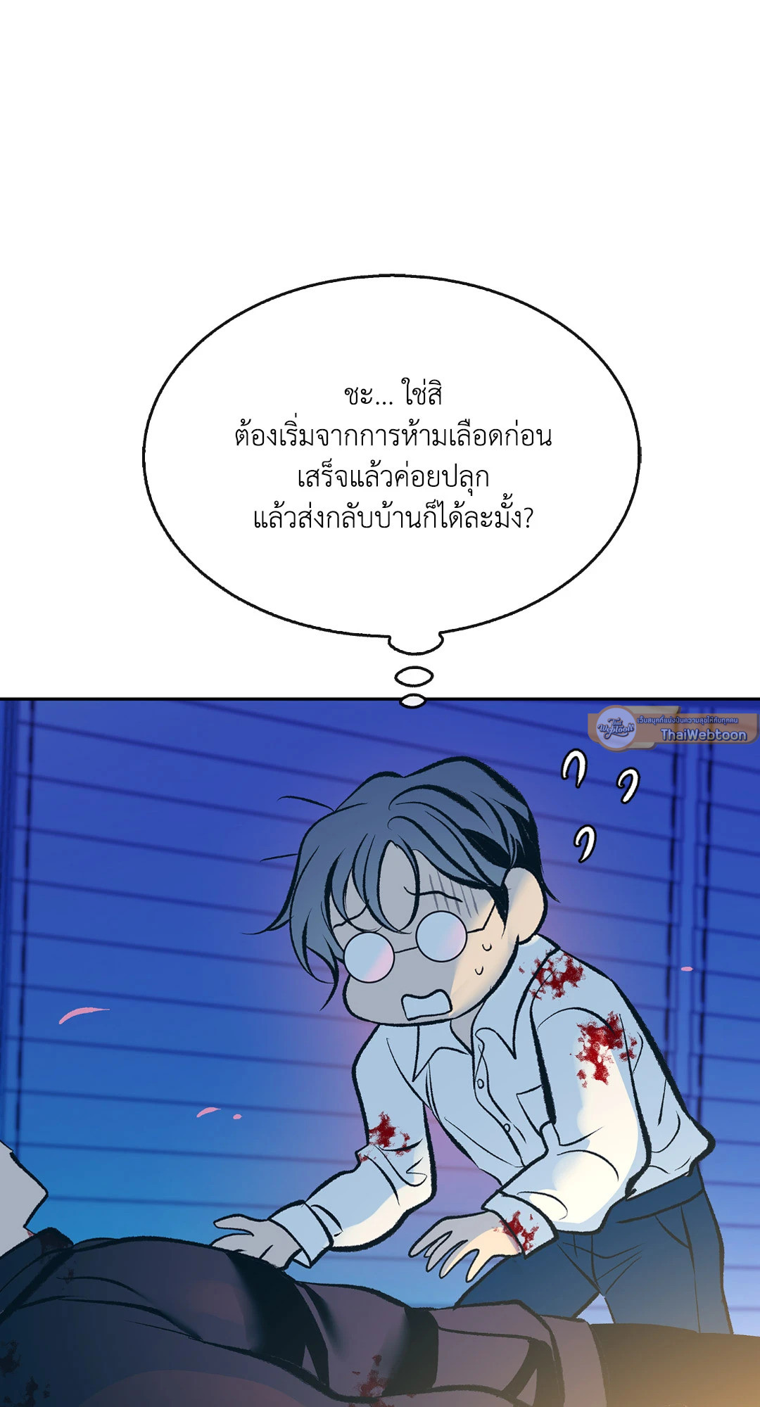 หน้า 30