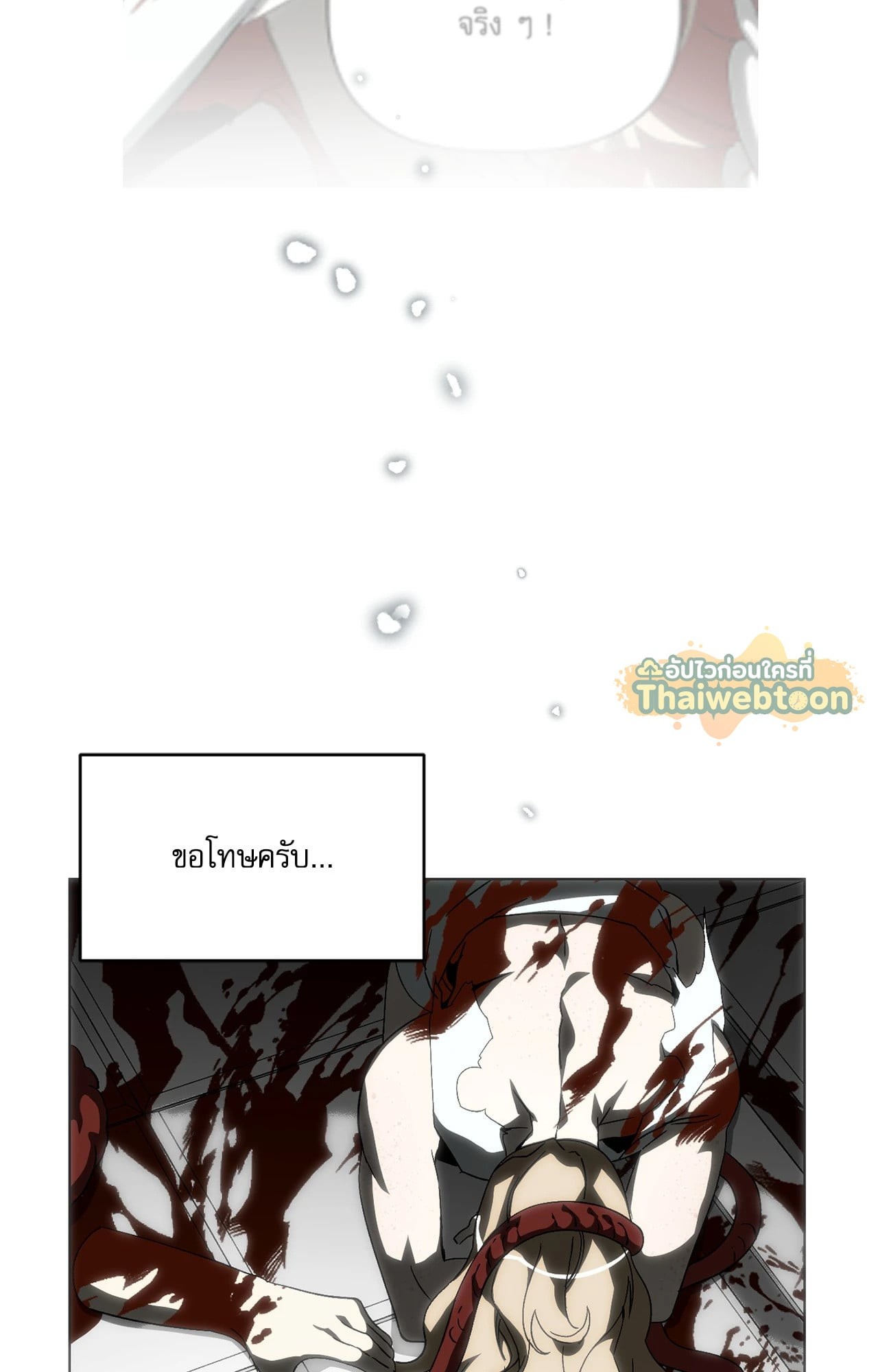 หน้า 92