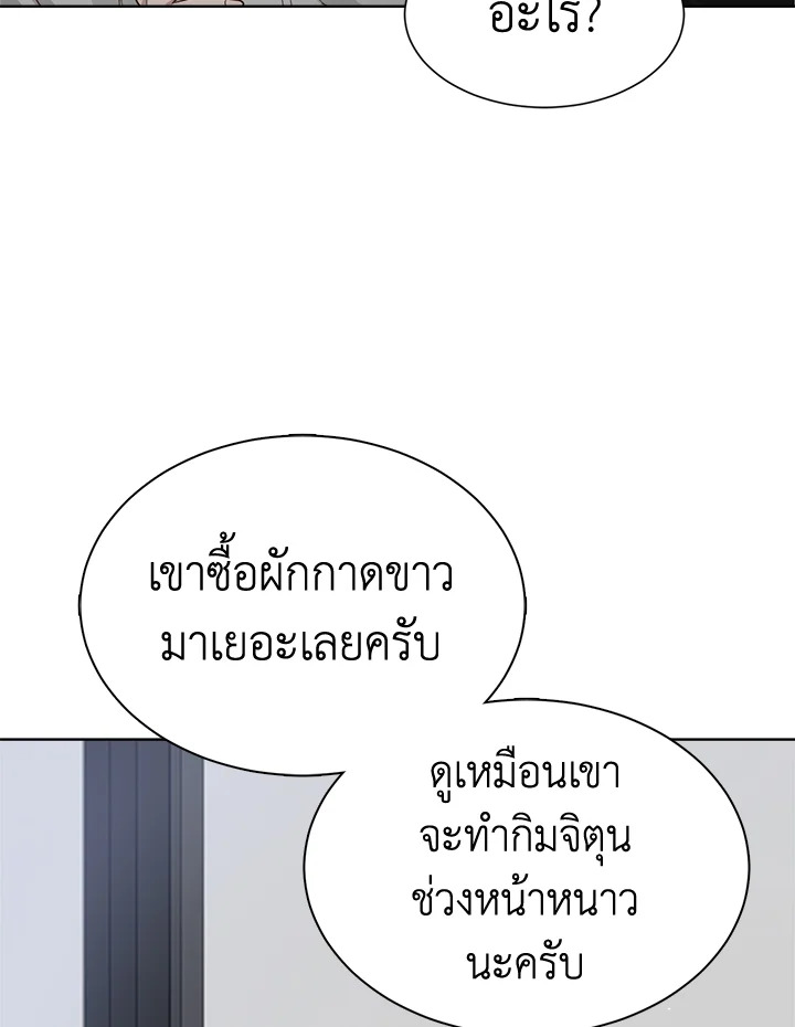 หน้า 125