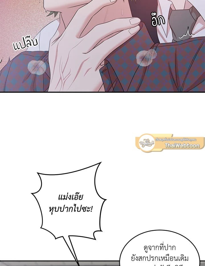 หน้า 87