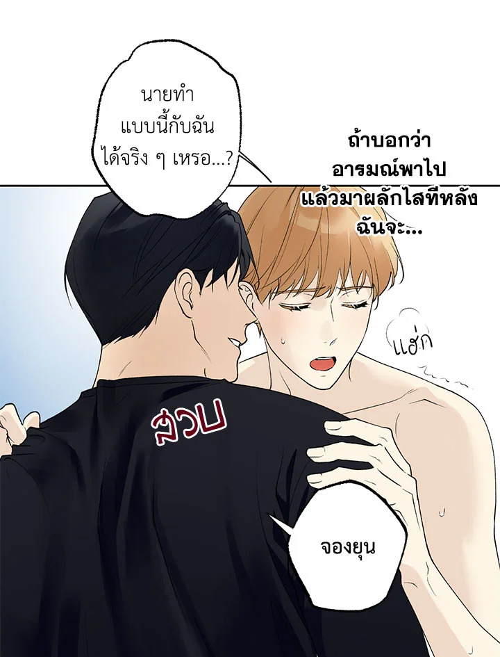 หน้า 52