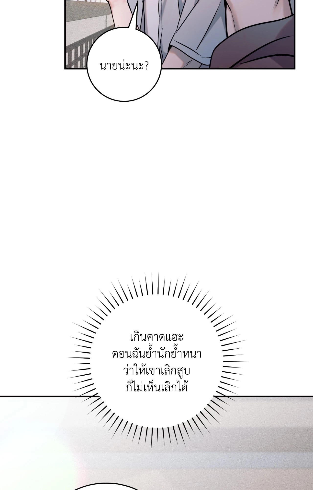 หน้า 77