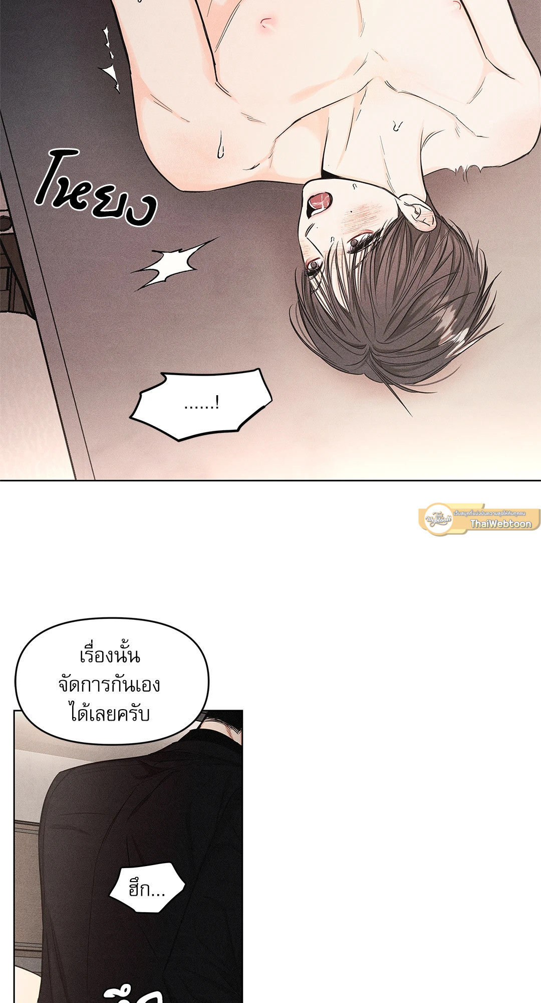 หน้า 37
