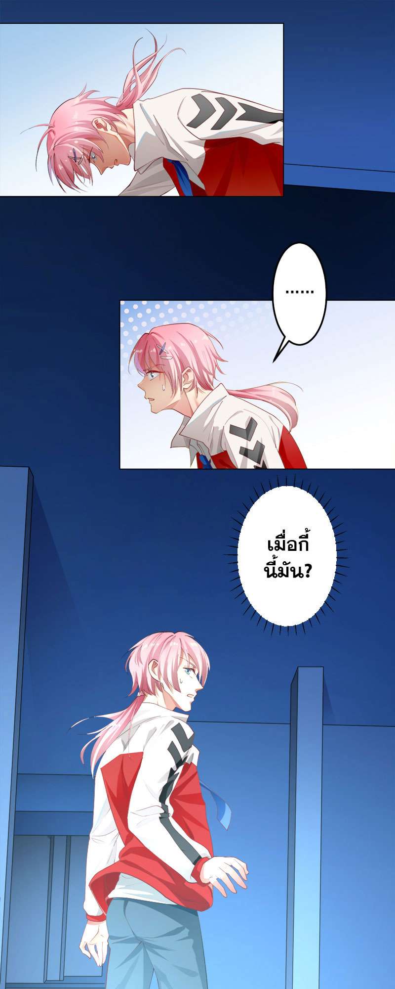 หน้า 13