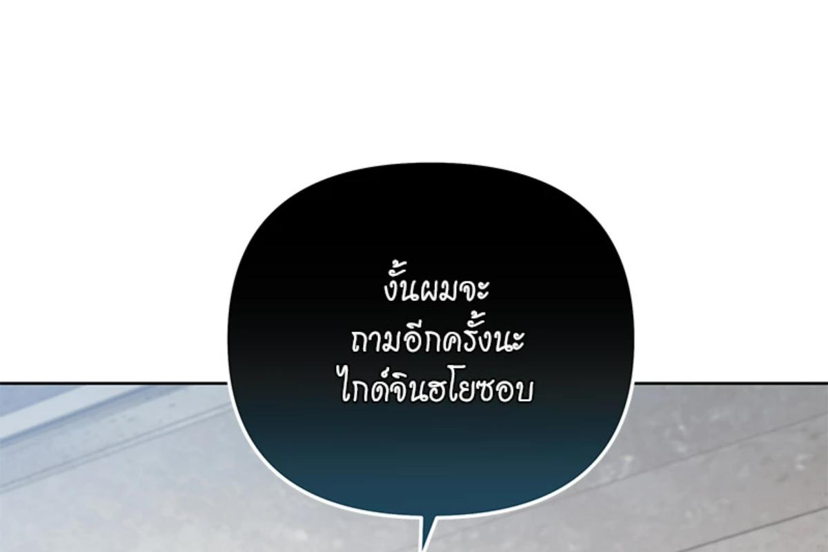 หน้า 133