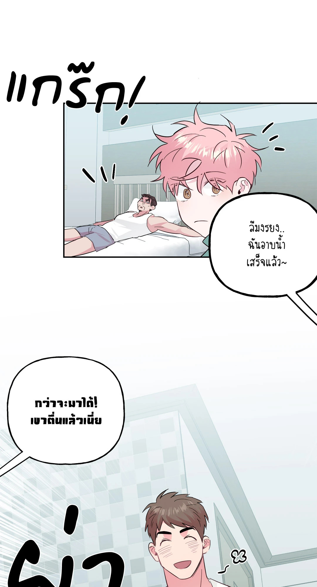 หน้า 40