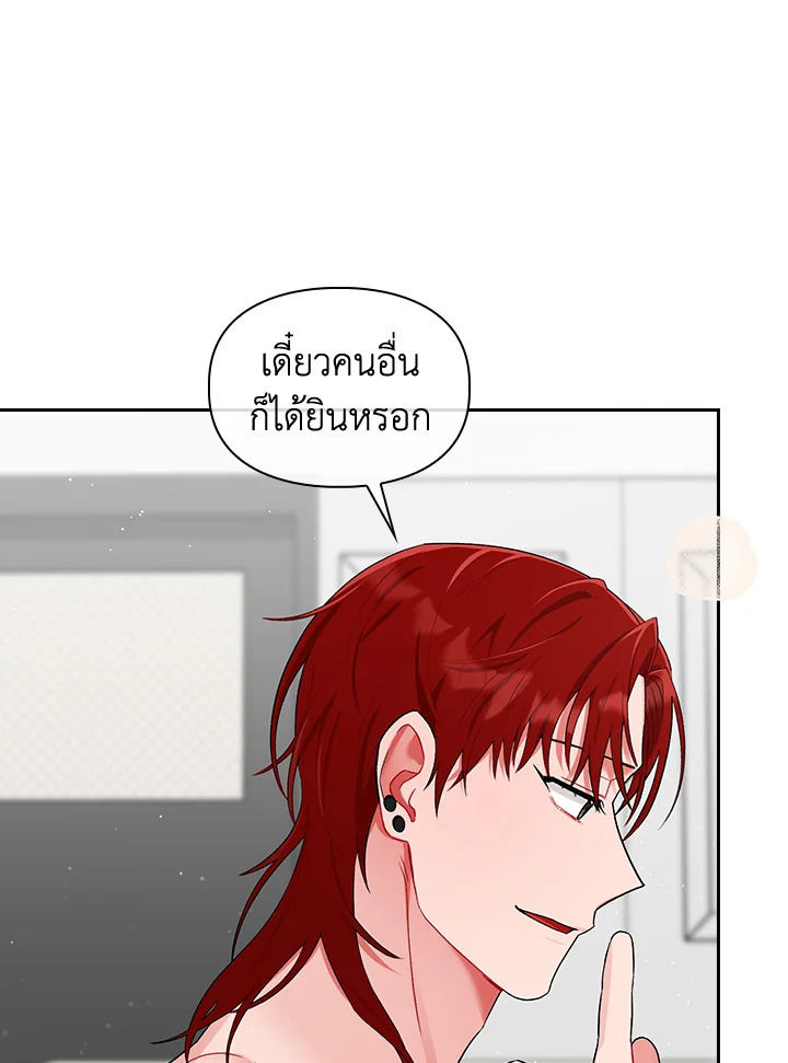หน้า 83