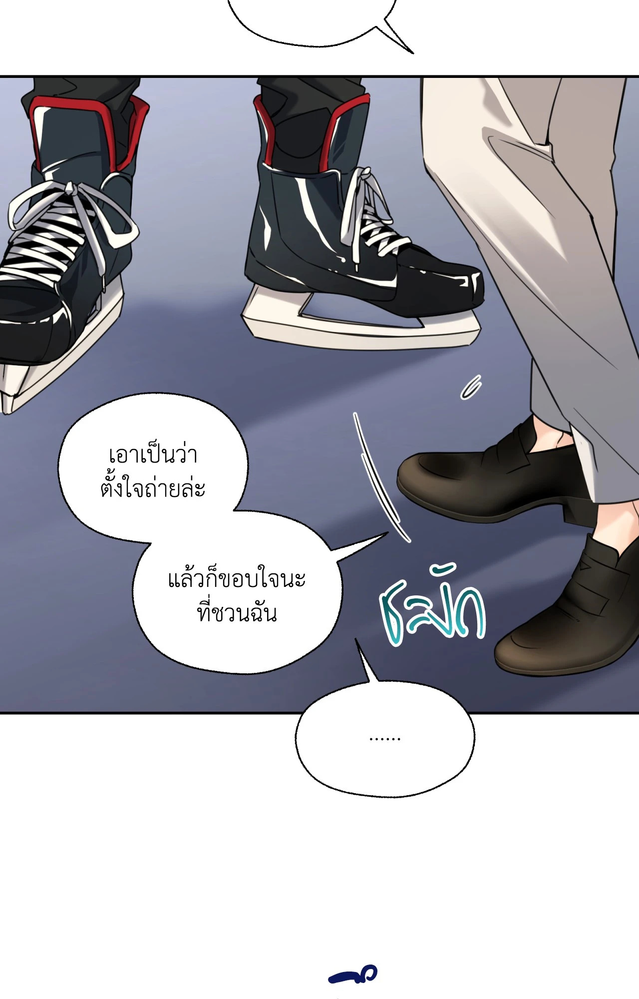หน้า 55