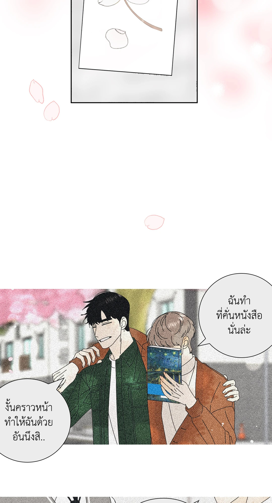 หน้า 50