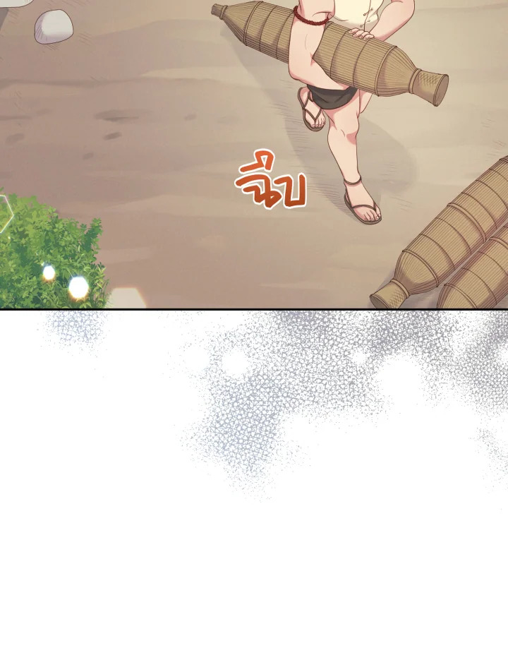หน้า 101