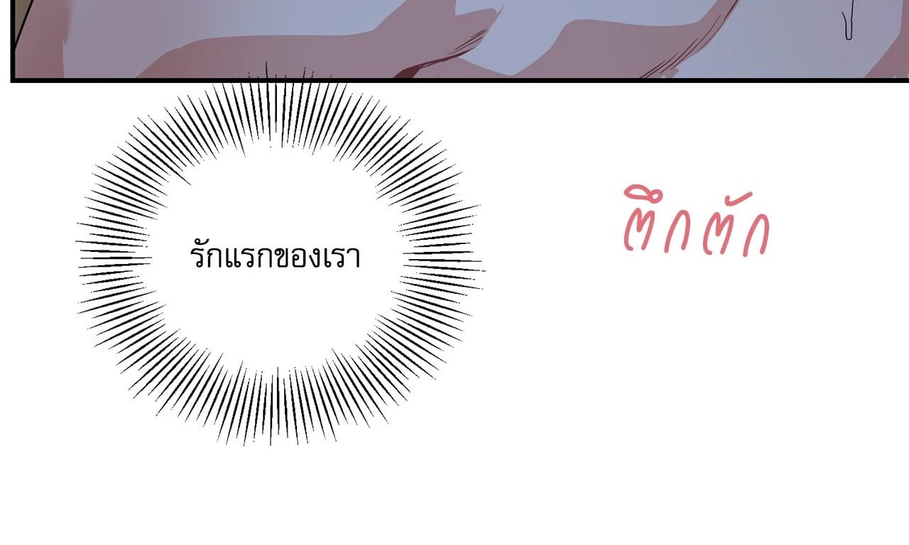 หน้า 80