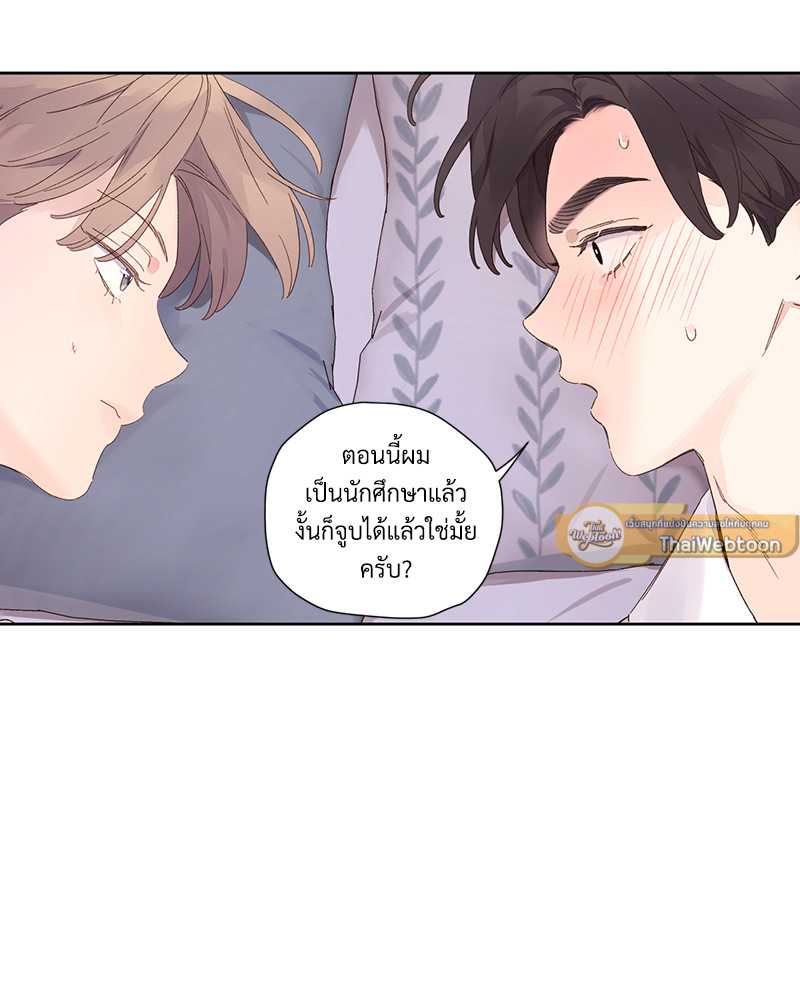 หน้า 61