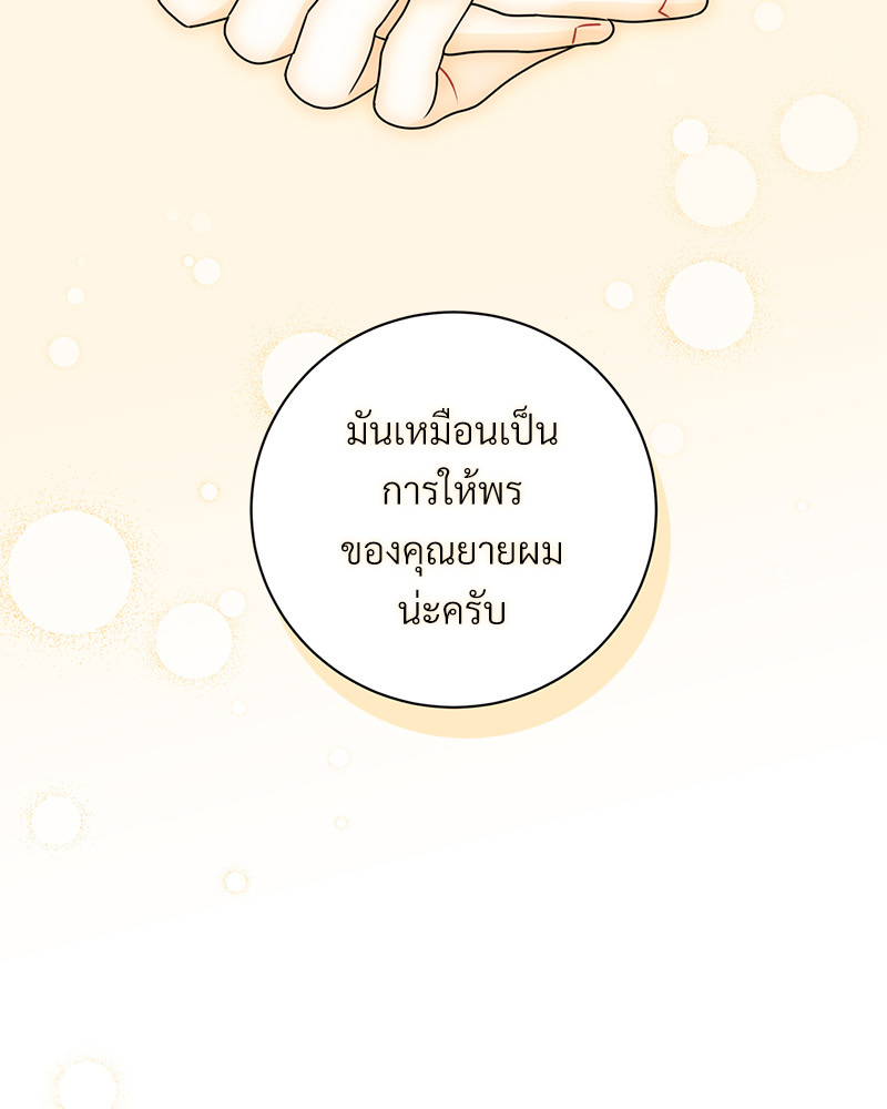 หน้า 91