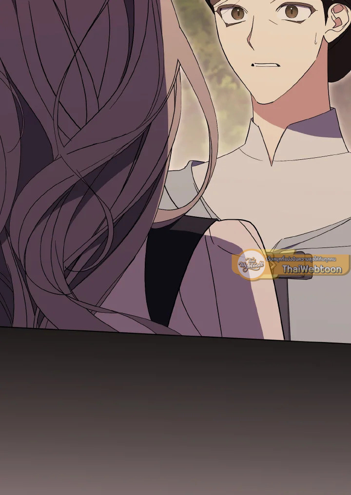 ลมบูรพาแห่งอัลทาส | The East Wind of the Altas ตอนที่ 80 - รูปที่ 2