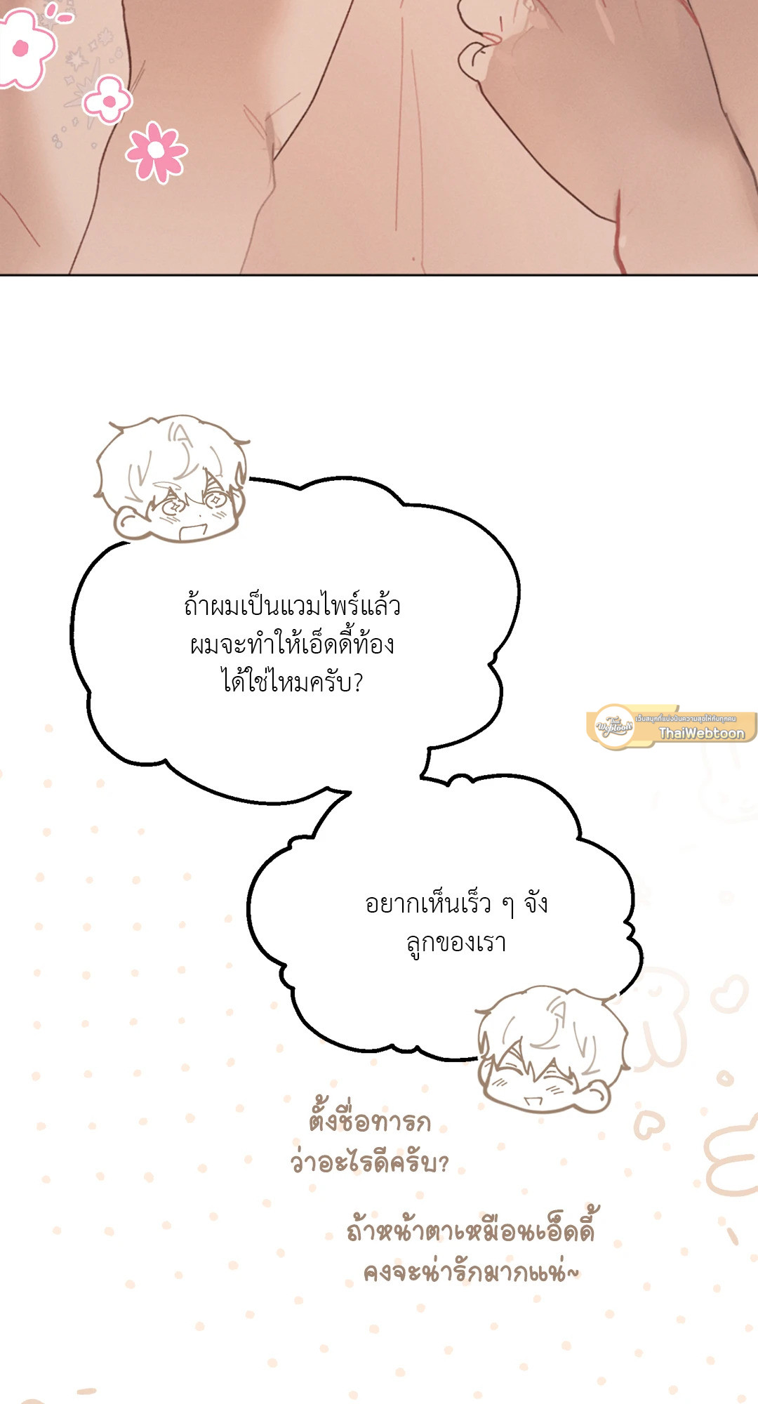 หน้า 75