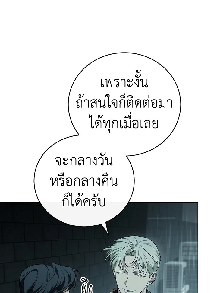 หน้า 76