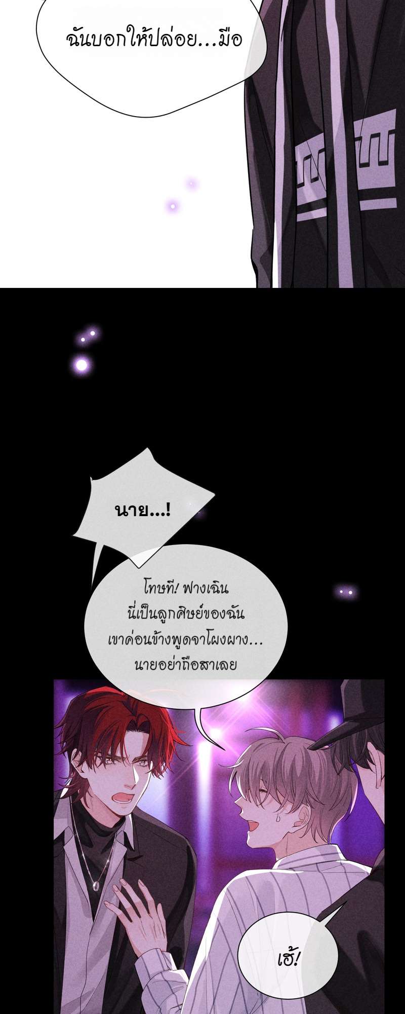 หน้า 34