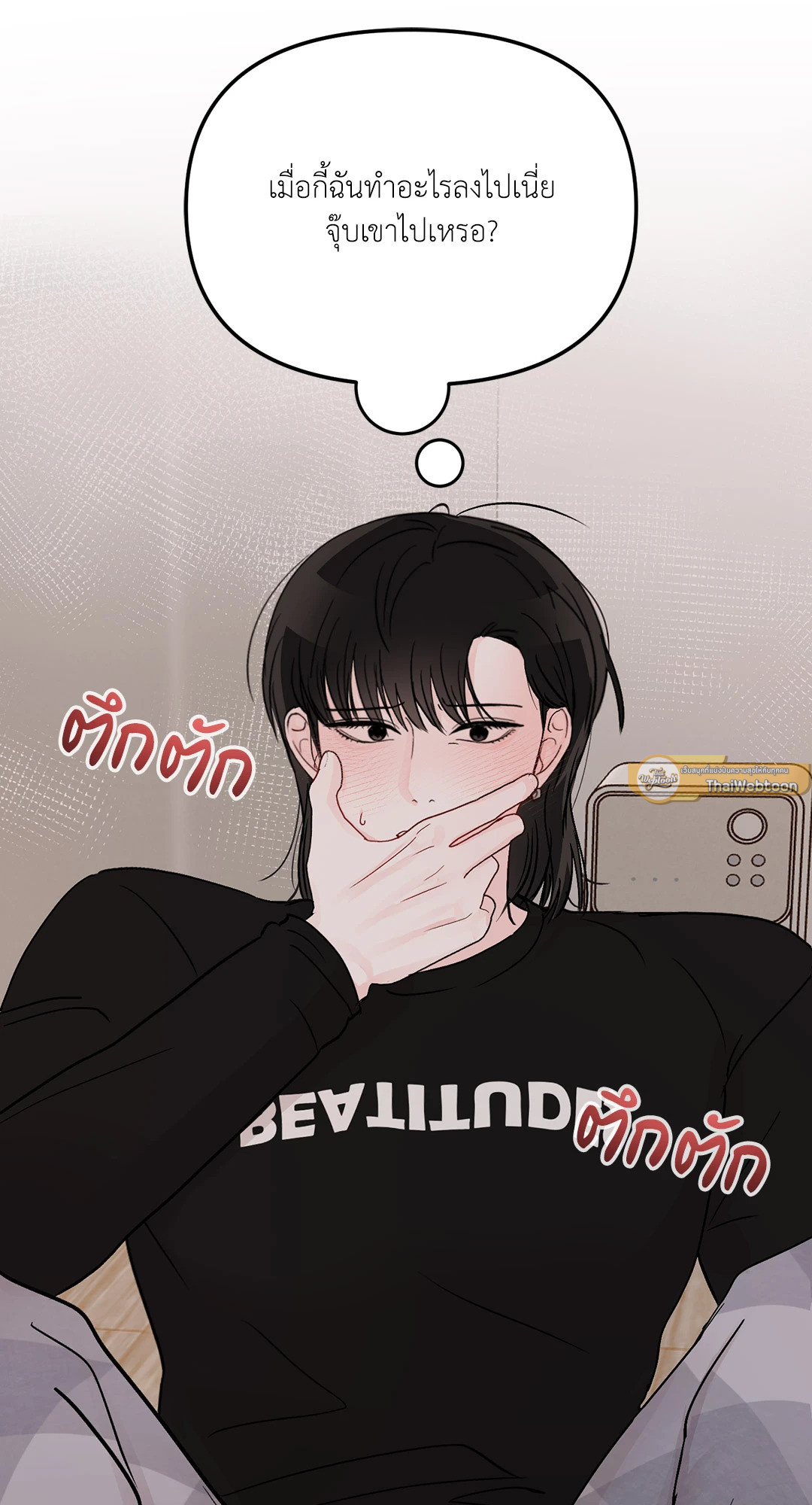 หน้า 72