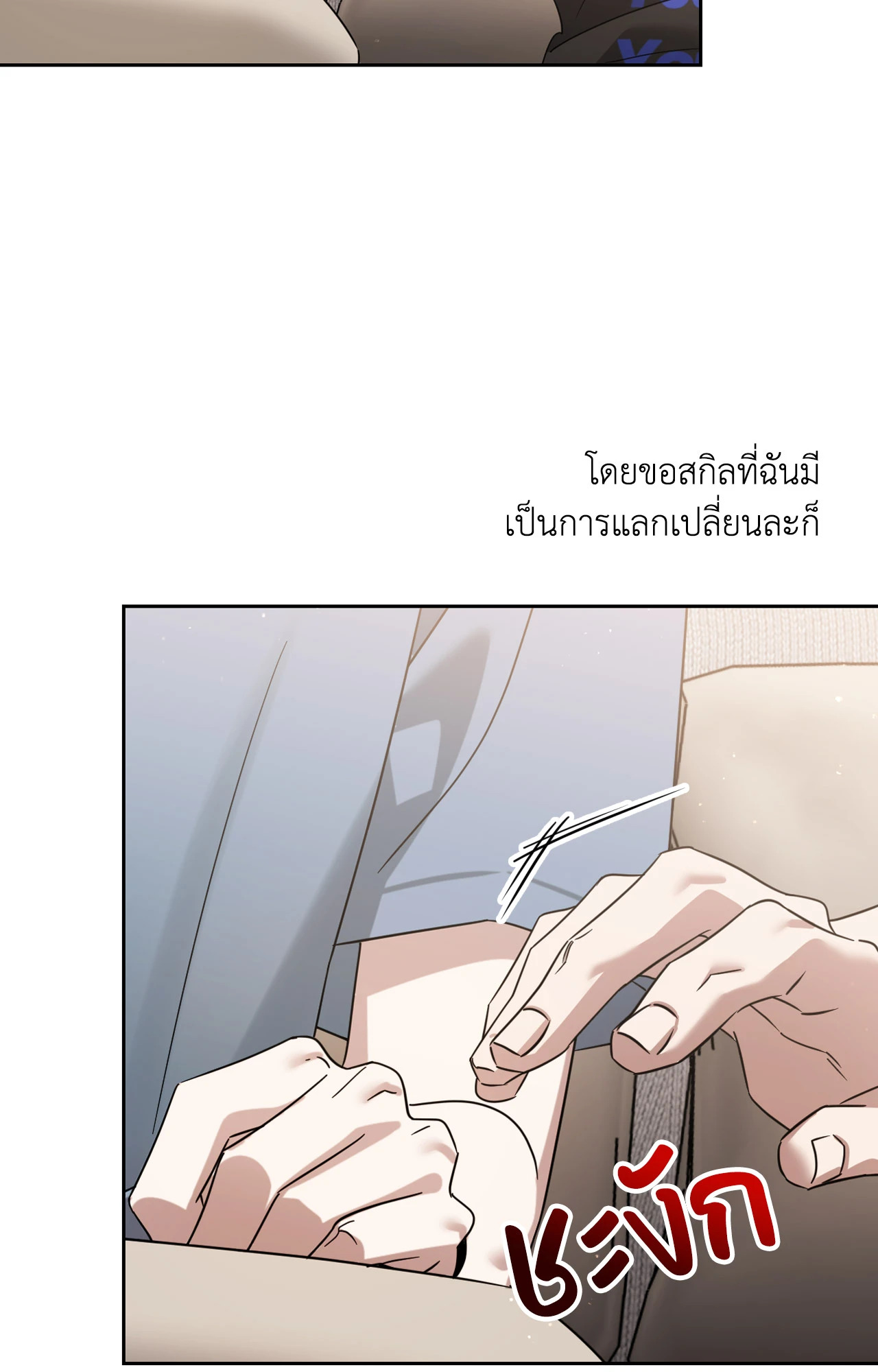 หน้า 53