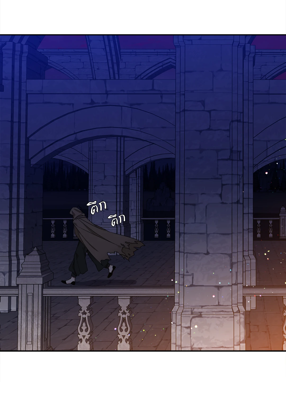 สมีร์นาแอนด์คาพรี | Smyrna and Capri ตอนที่ 0 - รูปที่ 2