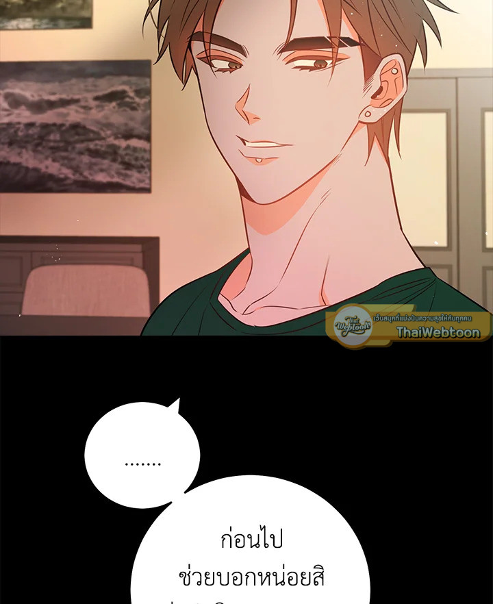 หน้า 75