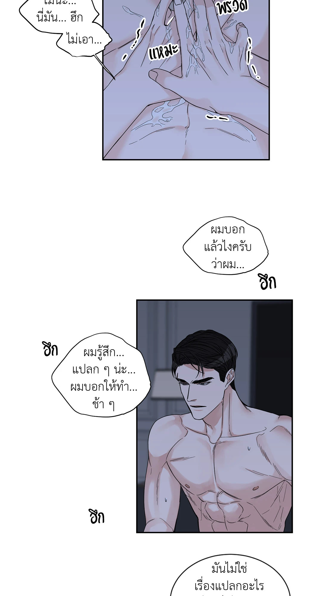 หน้า 39