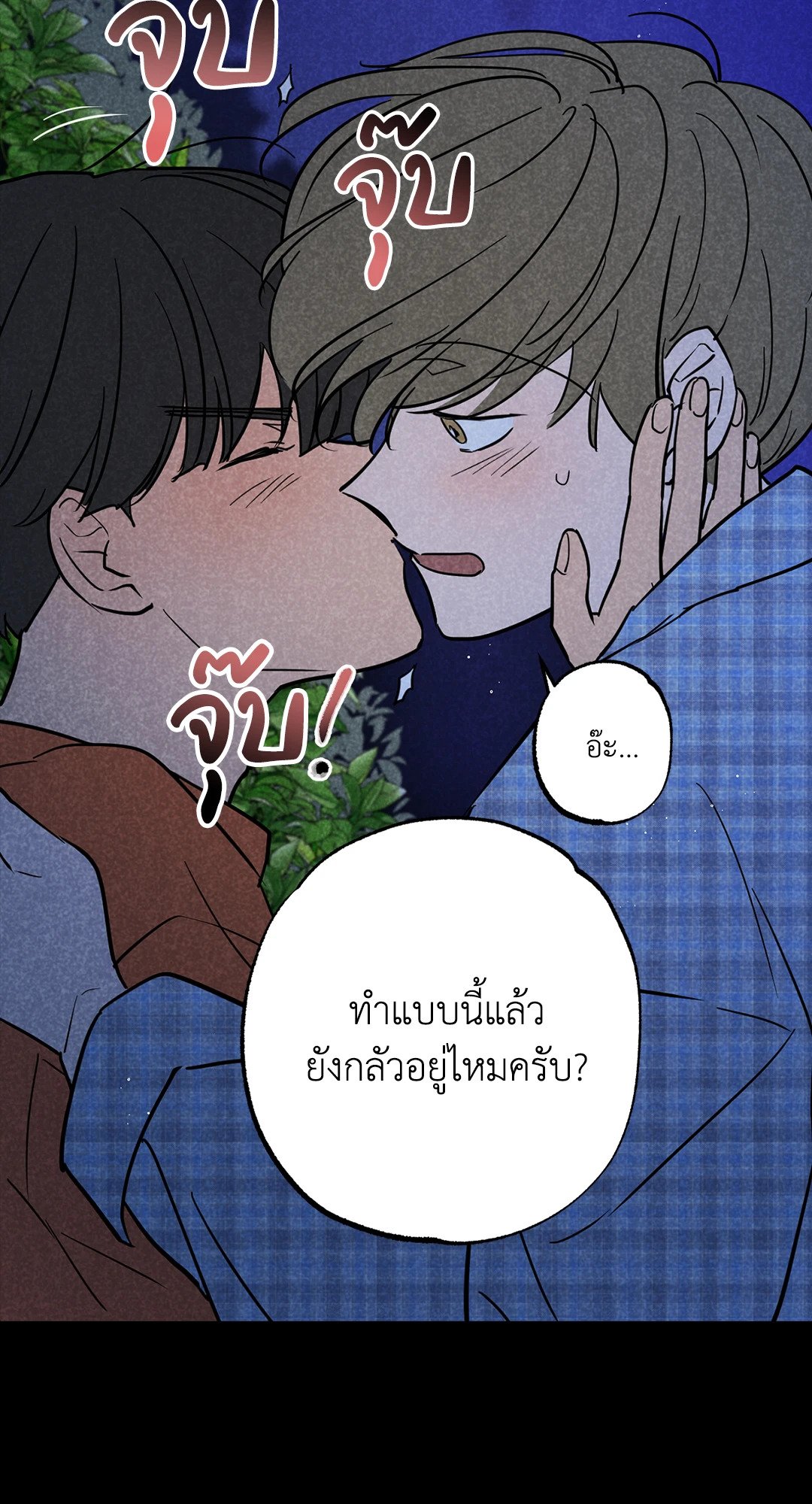 หน้า 63