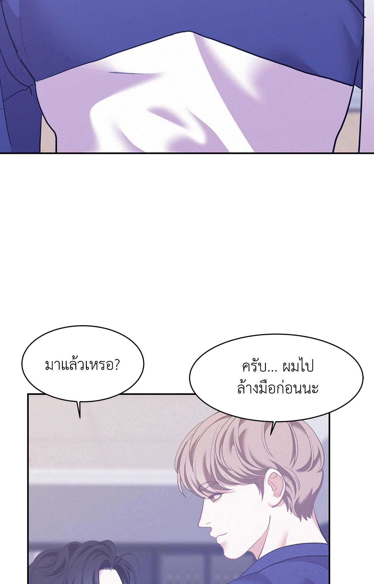 หน้า 59