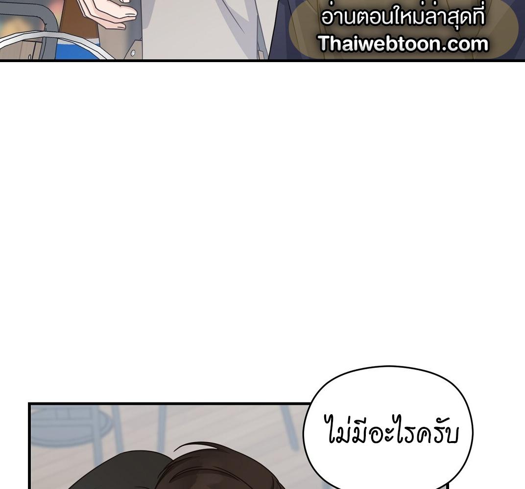 หน้า 100