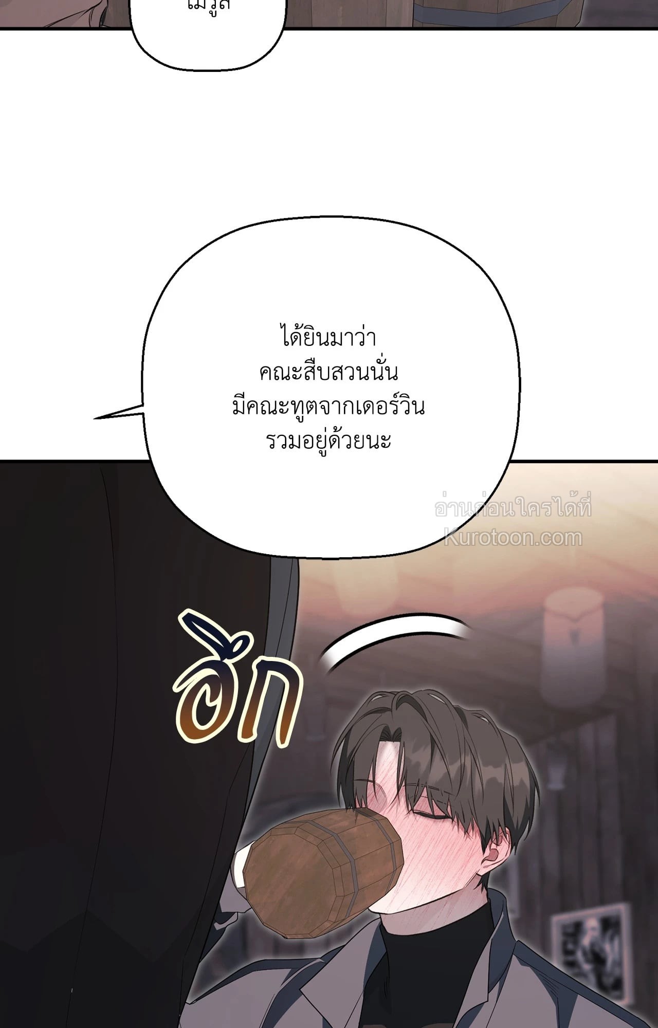 หน้า 73